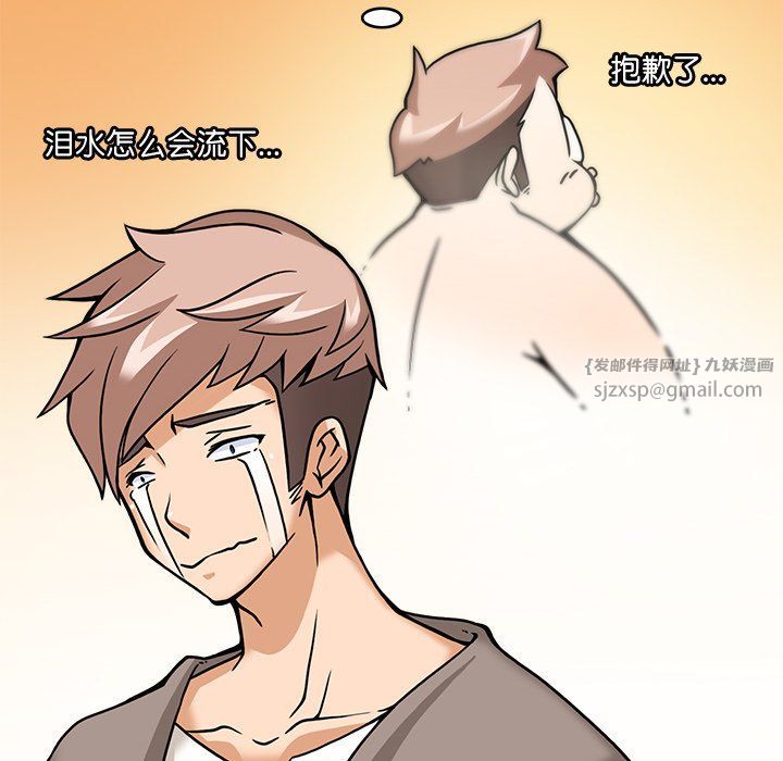 回到过去爱上你第5话