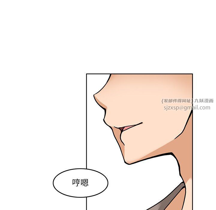 回到过去爱上你第5话