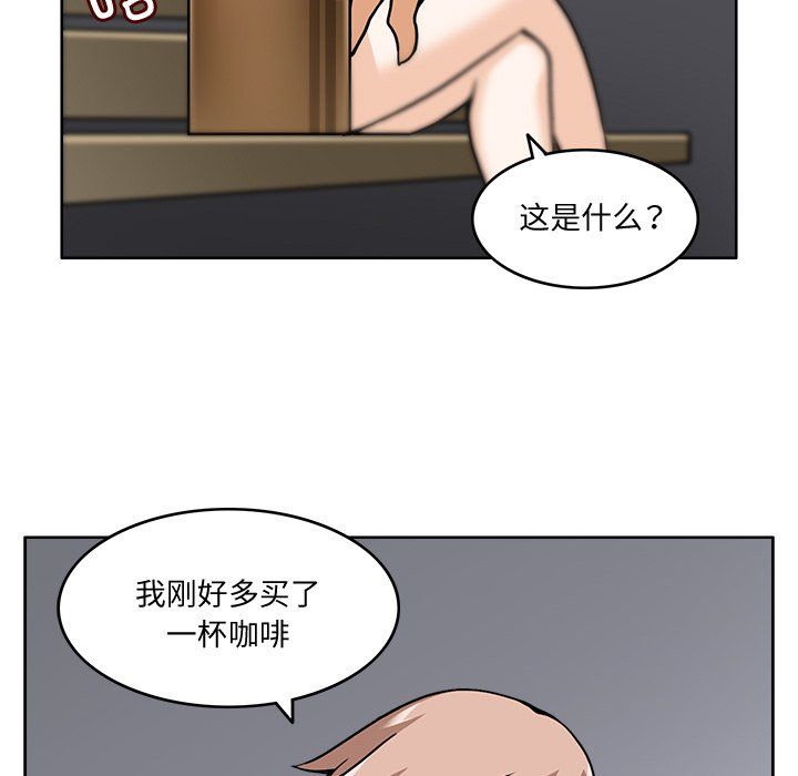 回到过去爱上你第5话