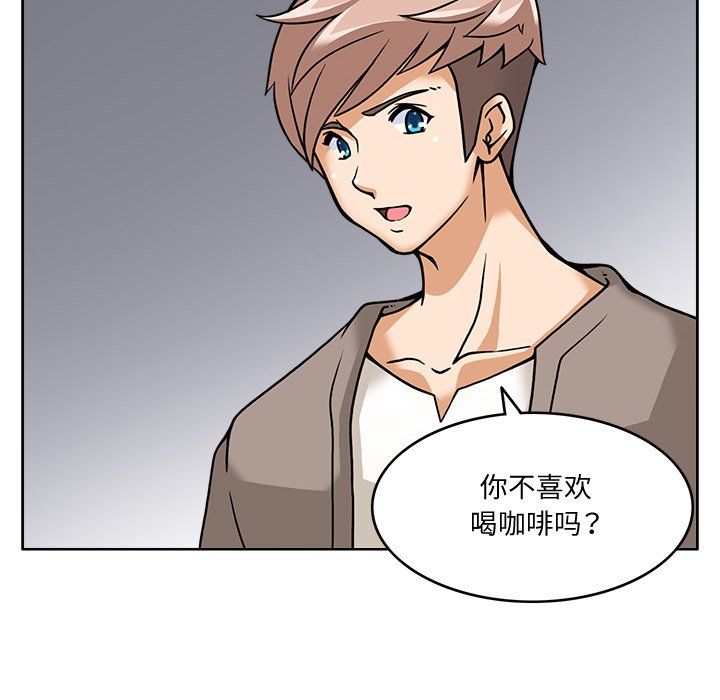 回到过去爱上你第5话