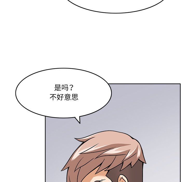 回到过去爱上你第5话