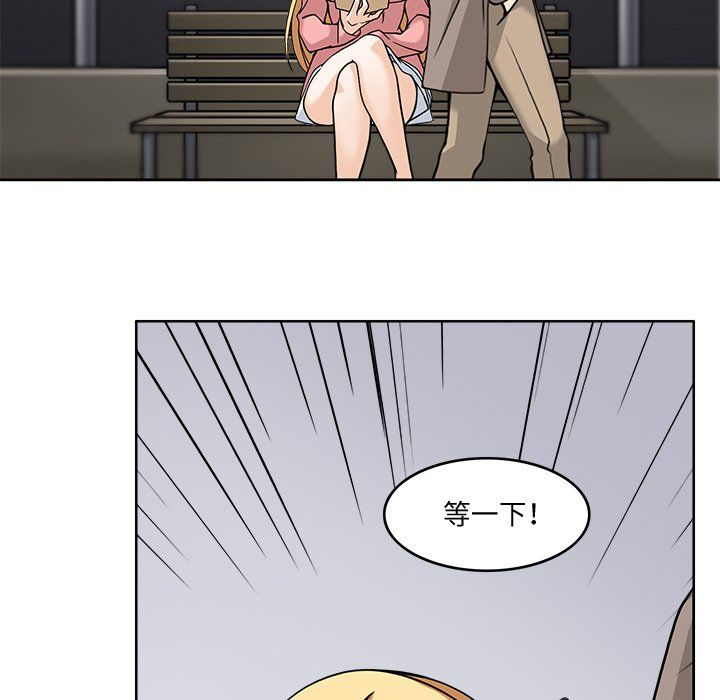 回到过去爱上你第5话