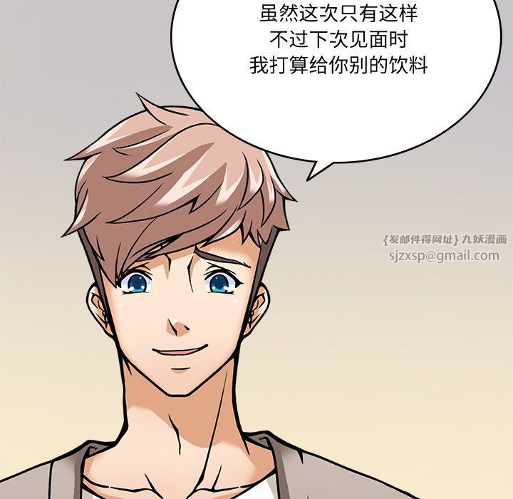 回到过去爱上你第5话