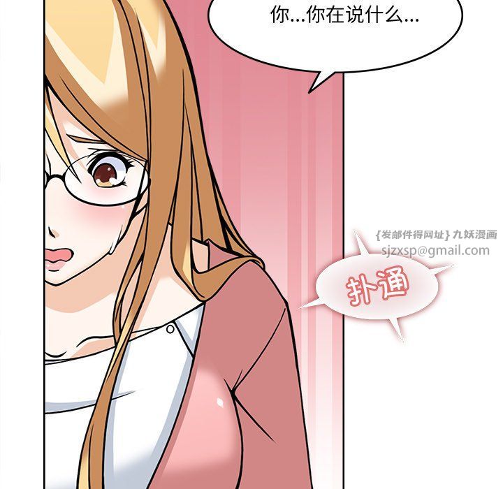 回到过去爱上你第5话