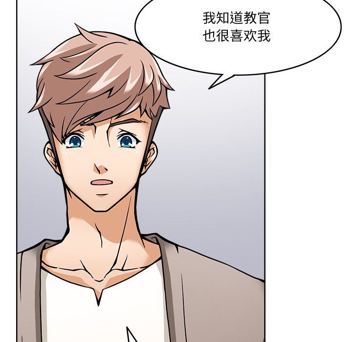 回到过去爱上你第5话