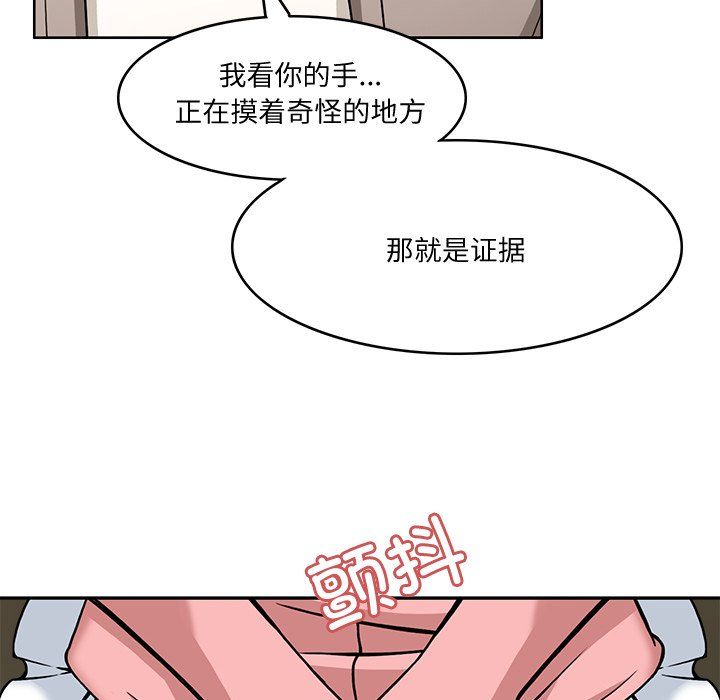 回到过去爱上你第5话