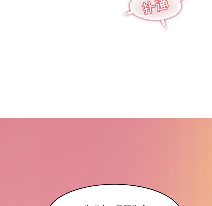 回到过去爱上你第5话