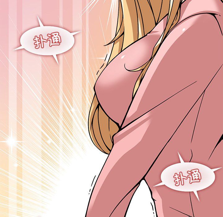 回到过去爱上你第5话