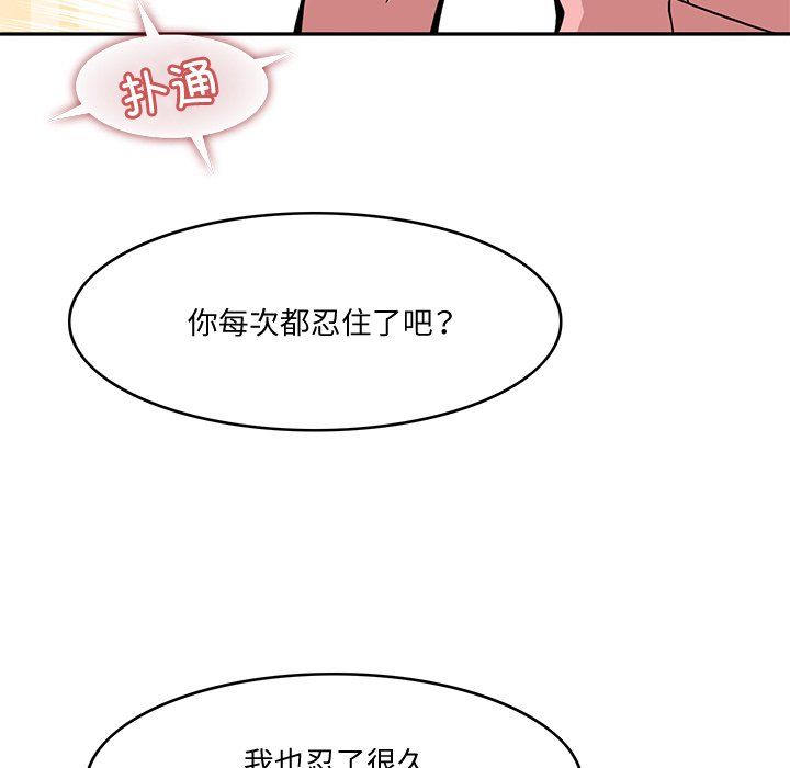 回到过去爱上你第5话