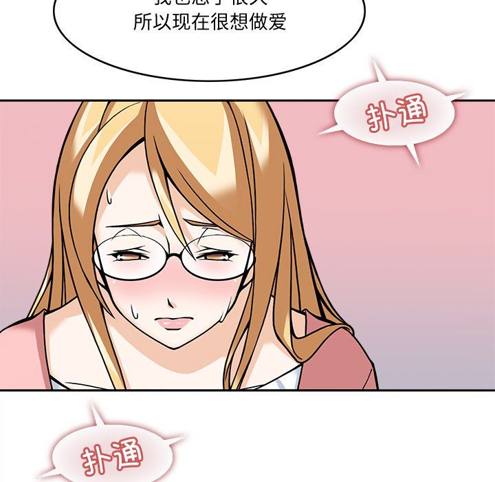 回到过去爱上你第5话