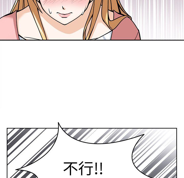 回到过去爱上你第5话