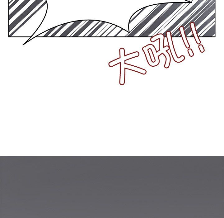 回到过去爱上你第5话