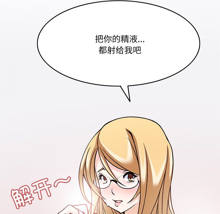 回到过去爱上你第5话