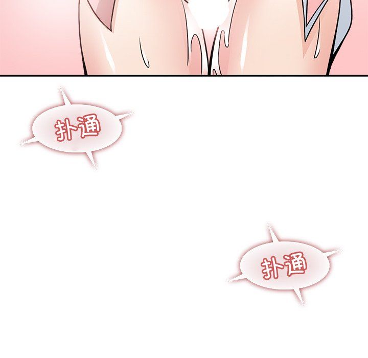 回到过去爱上你第5话