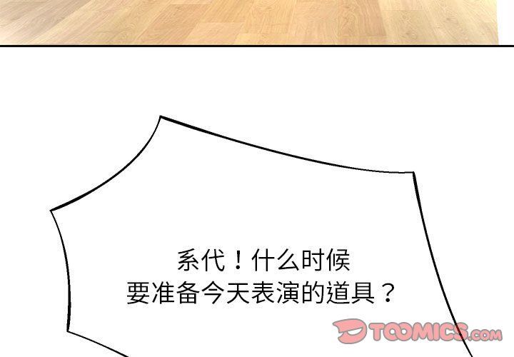 重生之长枪无敌第22话