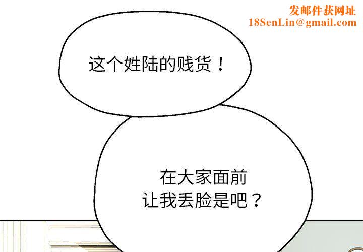 重生之长枪无敌第22话