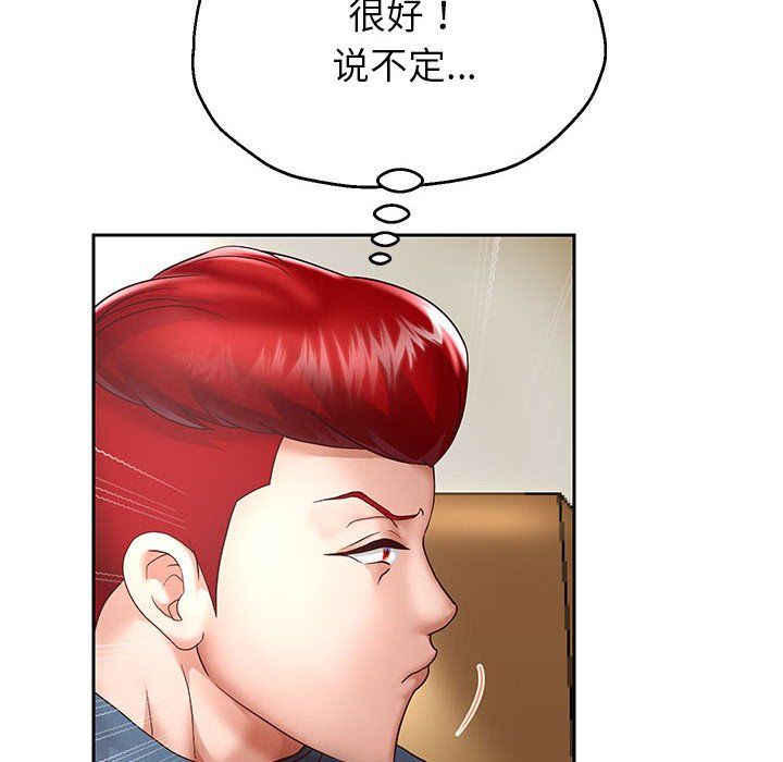 重生之长枪无敌第22话