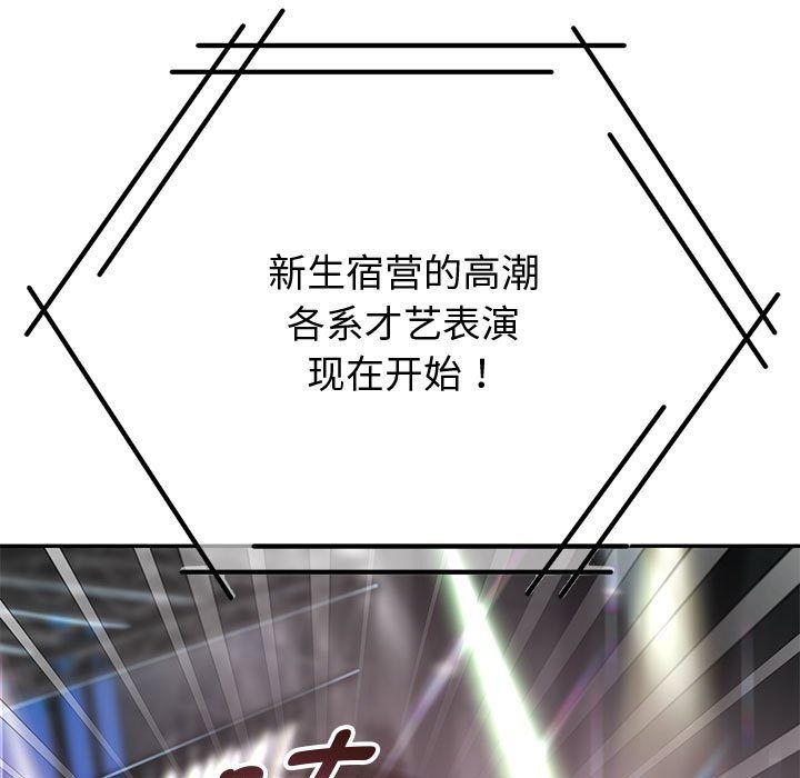 重生之长枪无敌第22话