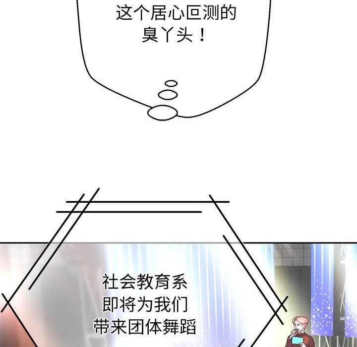 重生之长枪无敌第22话