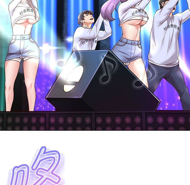 重生之长枪无敌第22话