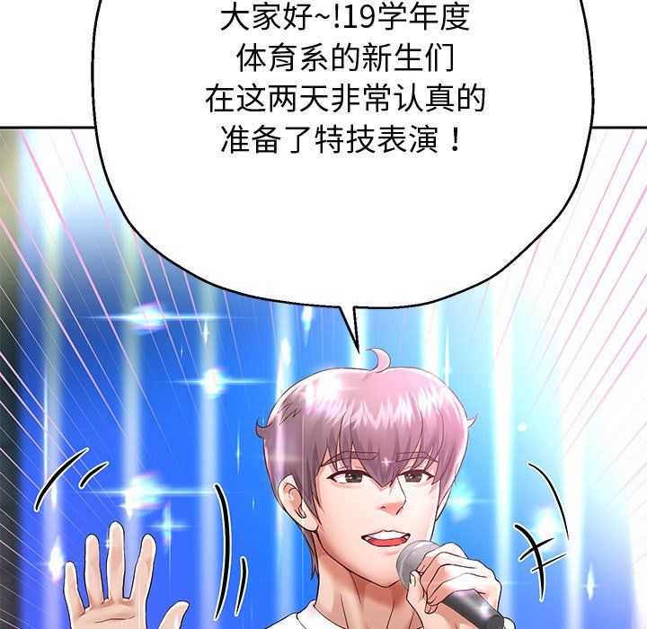 重生之长枪无敌第22话