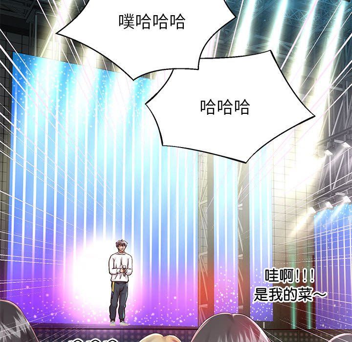 重生之长枪无敌第22话