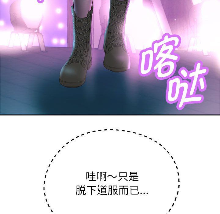 重生之长枪无敌第22话