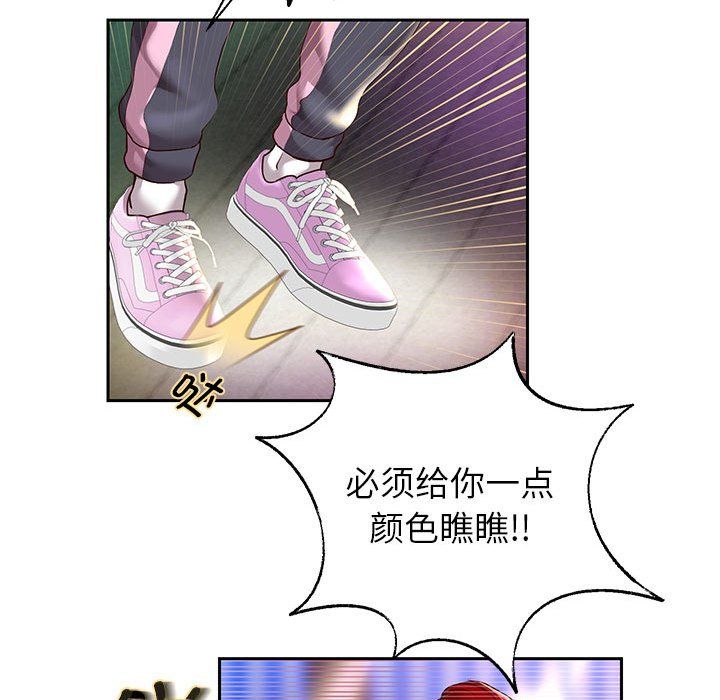 重生之长枪无敌第22话