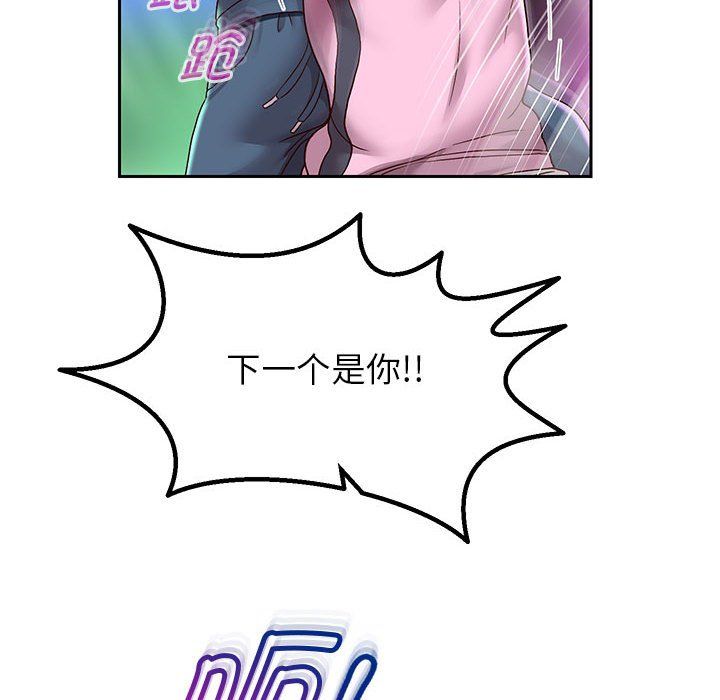 重生之长枪无敌第22话