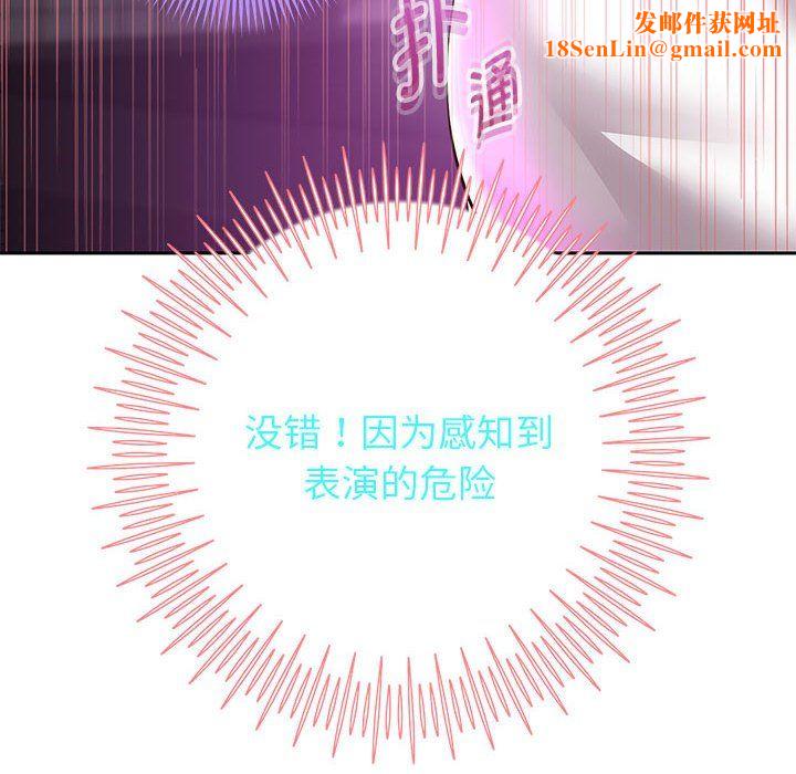 重生之长枪无敌第22话