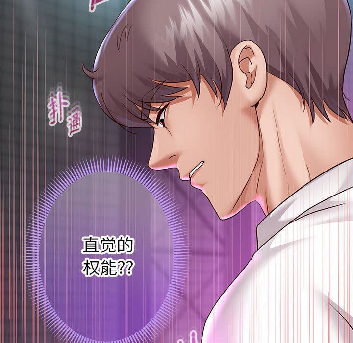 重生之长枪无敌第22话