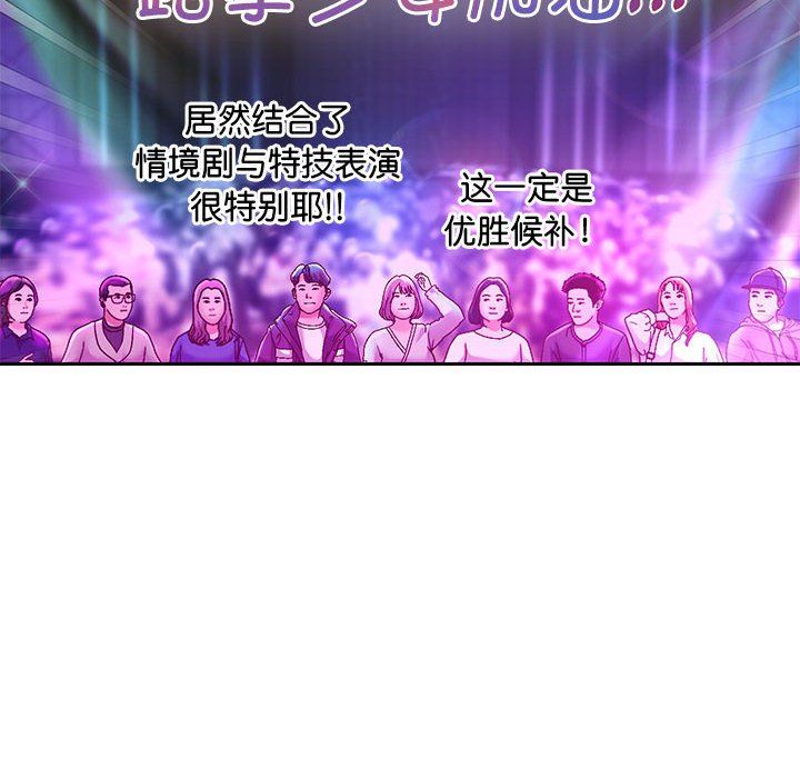 重生之长枪无敌第22话