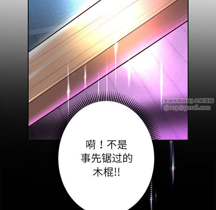 重生之长枪无敌第22话