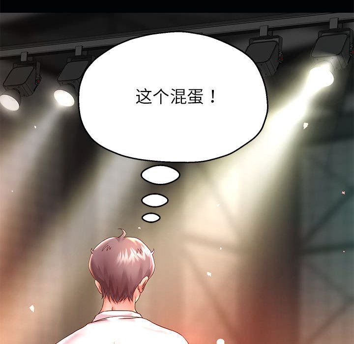 重生之长枪无敌第22话