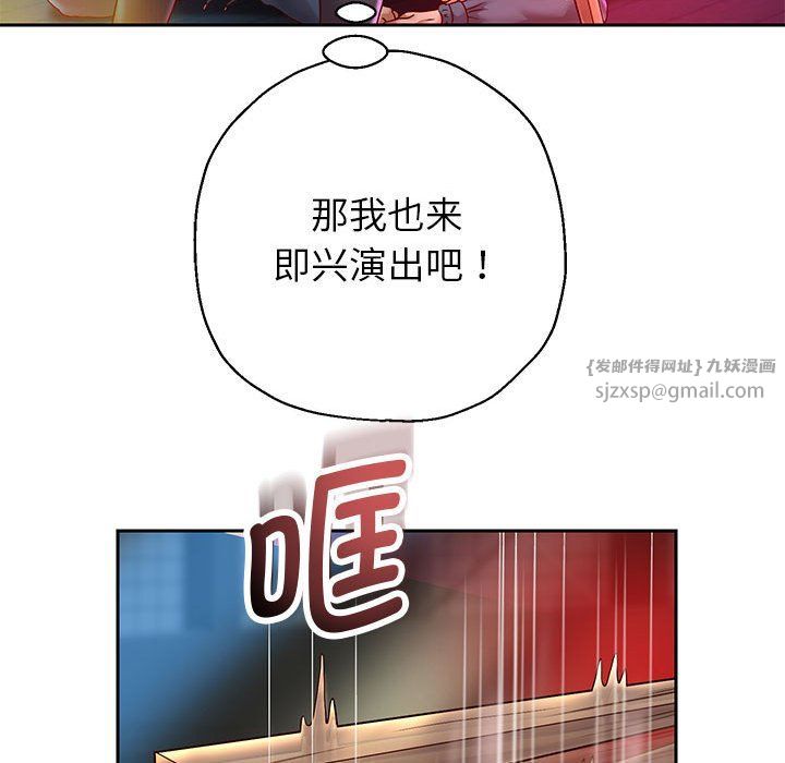 重生之长枪无敌第22话