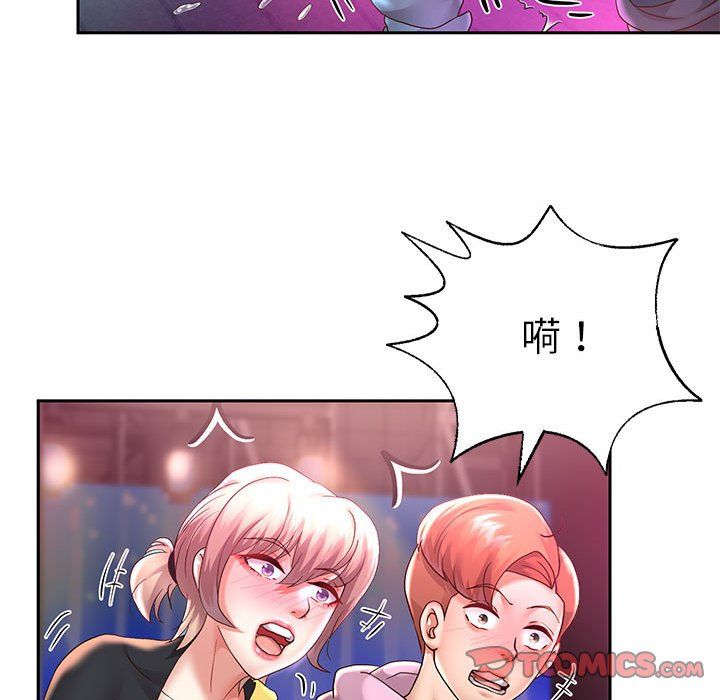 重生之长枪无敌第22话