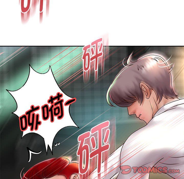 重生之长枪无敌第22话