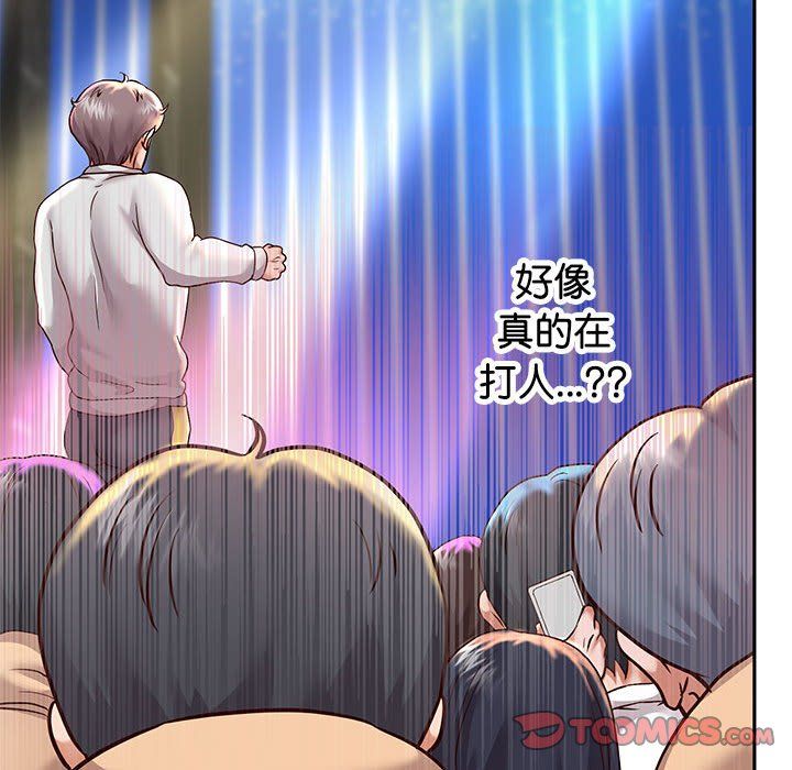 重生之长枪无敌第22话