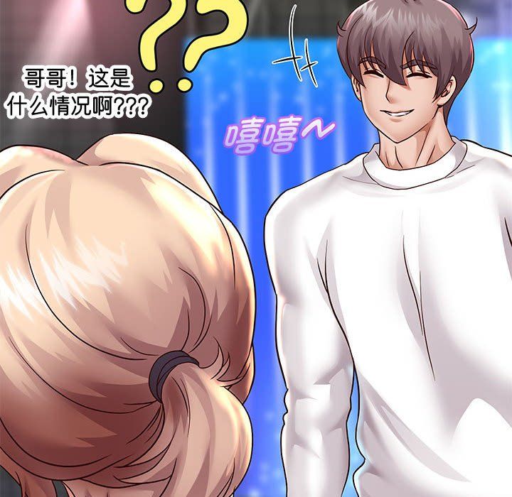 重生之长枪无敌第22话