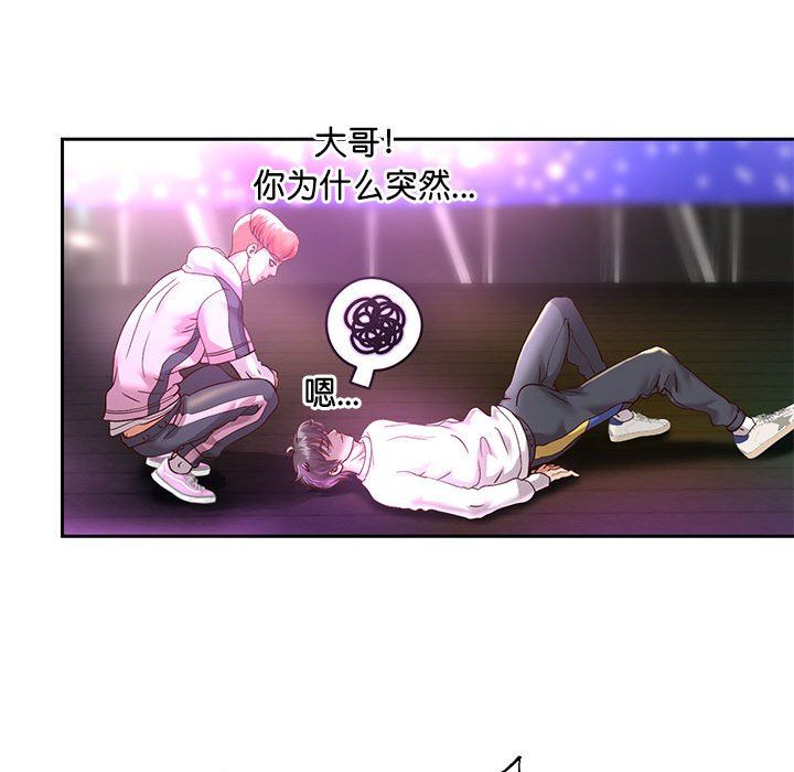 重生之长枪无敌第22话