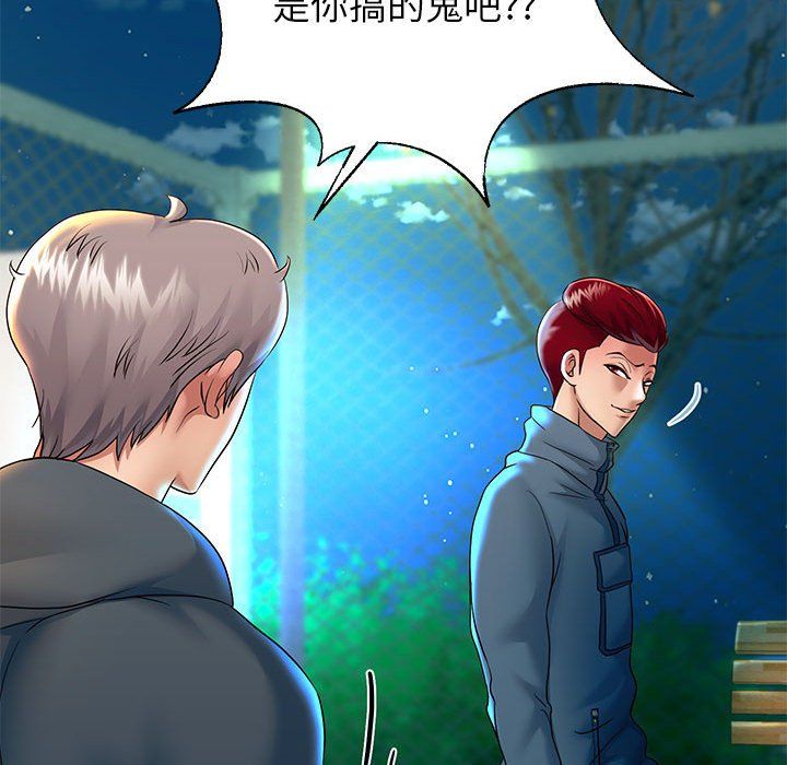 重生之长枪无敌第22话