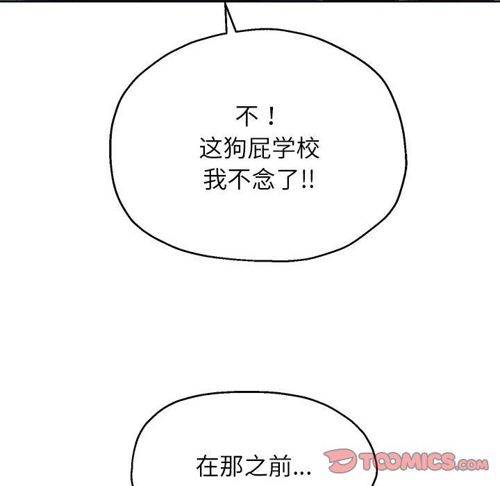 重生之长枪无敌第22话