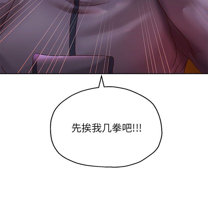 重生之长枪无敌第22话