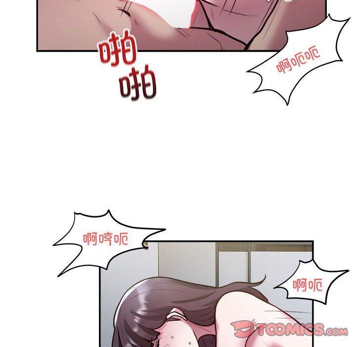 银行业务员的秘密第12话