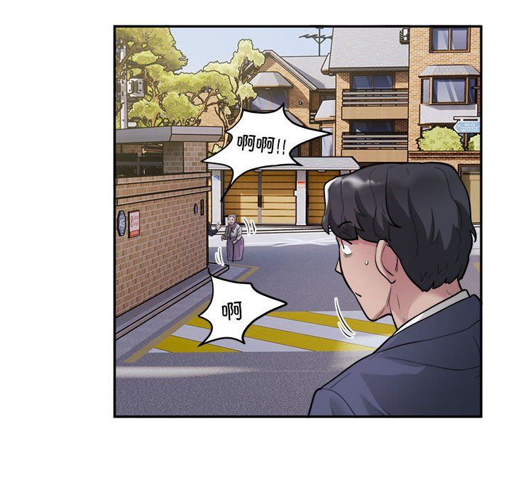 银行业务员的秘密第12话