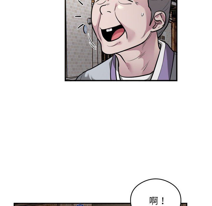 银行业务员的秘密第12话