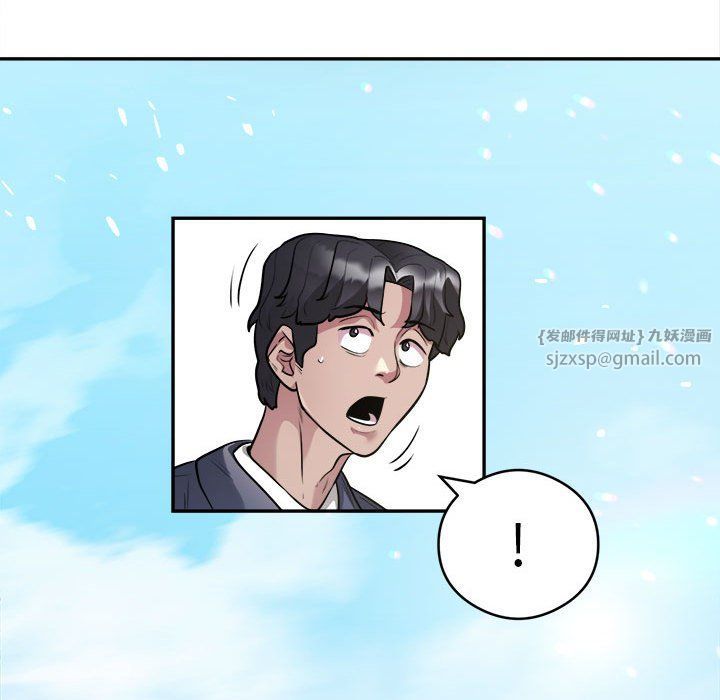 银行业务员的秘密第12话