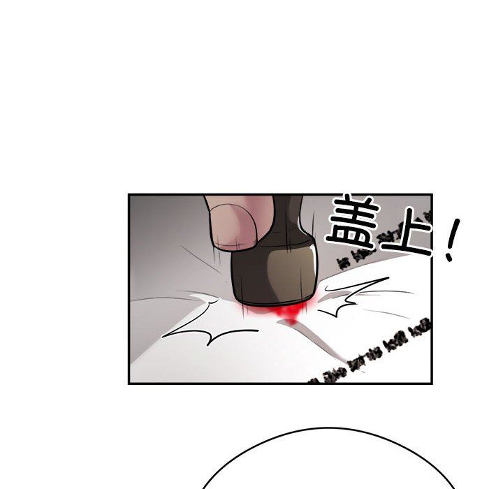 银行业务员的秘密第12话