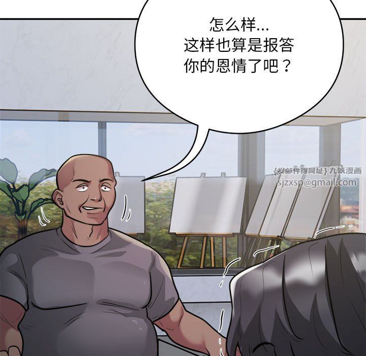 银行业务员的秘密第12话