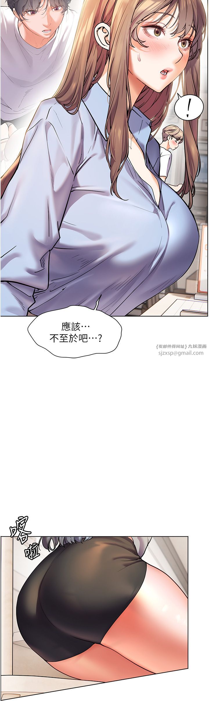 老师的亲密指导第15话-领教腹黑学生的淫乱面